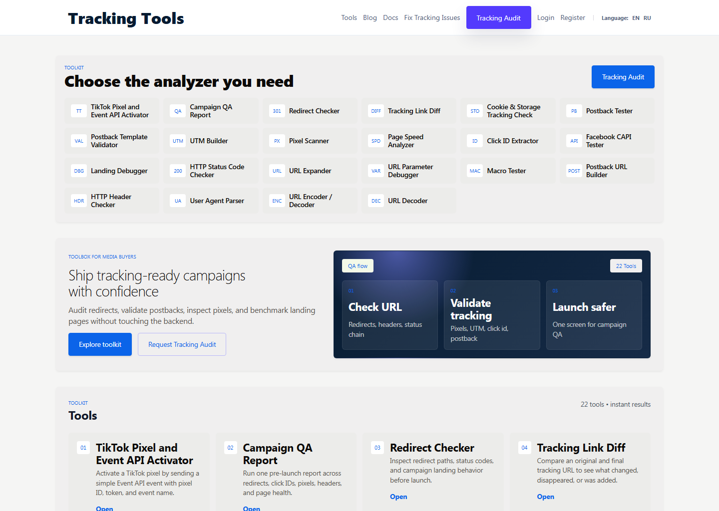 Tracking Audit